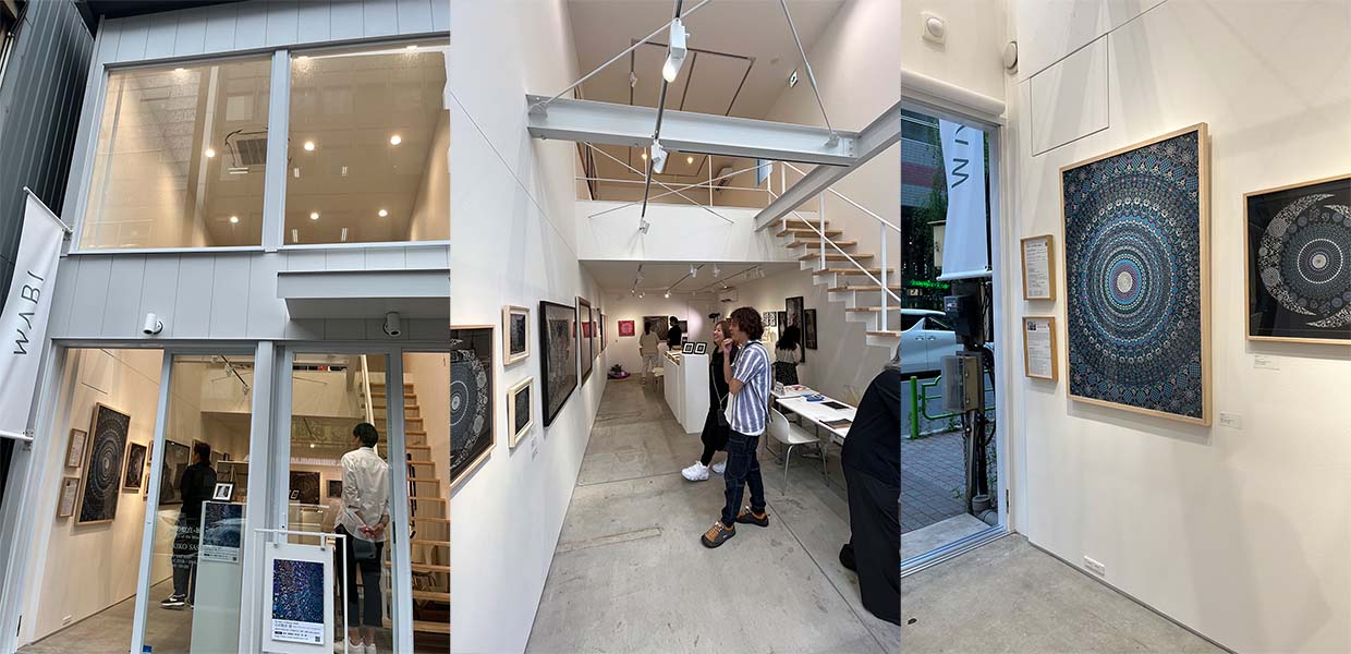 出展