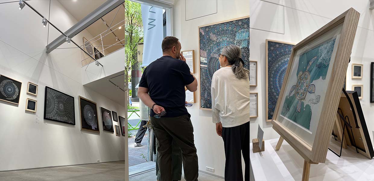 出展