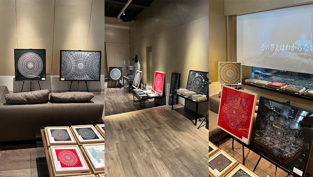 出展