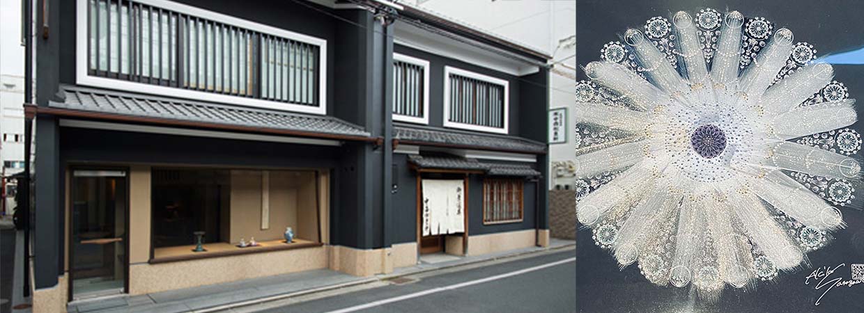 出展