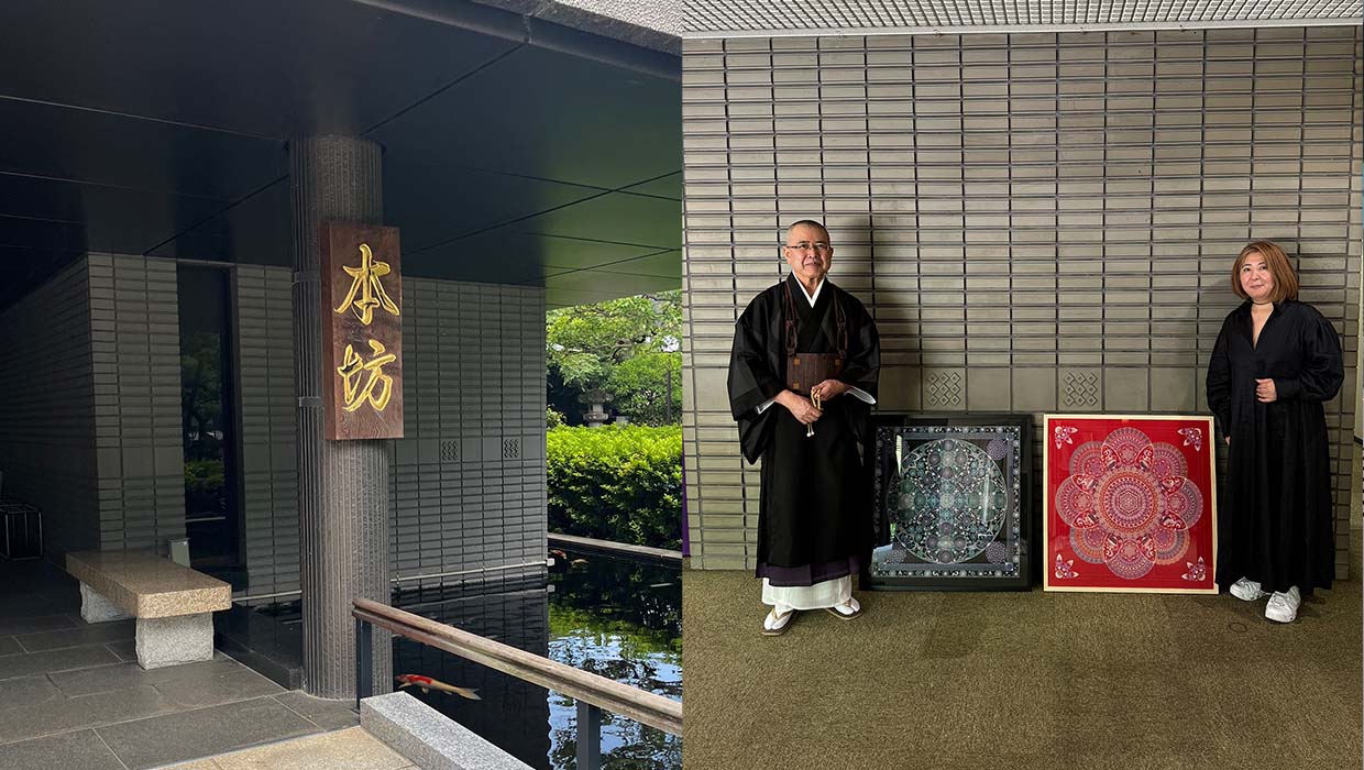 ご奉納
