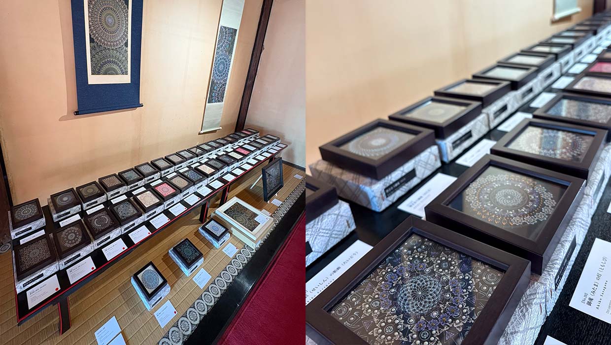 三十九の曼荼羅